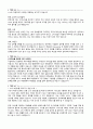 자기소개서 유형별 50종 [ 성장과정 성격의장단점 사회경험 핵심역량 입사후포부 ] 15페이지