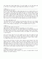 자기소개서 유형별 50종 [ 성장과정 성격의장단점 사회경험 핵심역량 입사후포부 ] 18페이지
