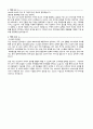 자기소개서 유형별 50종 [ 성장과정 성격의장단점 사회경험 핵심역량 입사후포부 ] 20페이지