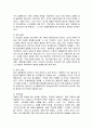 [미디어영상 4학년 홍보론] 현대 사회에서 마케팅 PR의 필요성을 설명하고 마케팅 PR의 기능을 자세히 설명하시오. 5페이지