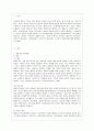 행동주의 학습이론, 인지주의 학습이론, 사회학습이론, 인본주의 학습이론, 구성주의 학습이론에 대해 설명하시오. 2페이지