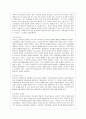 행동주의 학습이론, 인지주의 학습이론, 사회학습이론, 인본주의 학습이론, 구성주의 학습이론에 대해 설명하시오. 5페이지