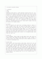 행동주의 학습이론, 인지주의 학습이론, 사회학습이론, 인본주의 학습이론, 구성주의 학습이론에 대해 설명하시오. 6페이지