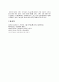 간호이론 기말 2021년 방송대] 1.간호실무에서 간호이론을 활용해야 하는 이유 2.우리나라 간호이론의 발달과정 3.스티븐스 이론의 연구 측면에 따른 분류 4.압델라 21가지 간호문제목록 5.트래블비 인간관계이론 6.베티 뉴먼 환경의 하위영역 7.로이 적응이론 8. 베너 간호실무에 대한 7가지 영역, 실무 영역별 자가평가 결과, 영역별 실무 향상 방안 15페이지