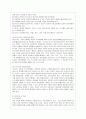 프로젝트 접근법과 레지오 에밀리아 접근법의 배경 및 이론적 기초, 교육목표 및 원리에 대해 설명하고, 교육과정의 측면에서 프로젝트 접근법과 레지오 에밀리아 접근법의 공통점과 차이점에 대해 논하시오. 6페이지