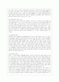 근래 한국사회에서 발생한 사회현상 중 ① 하나를 선택하여 묘사하고 ② 이 현상이 발생하게 된 사회구조적 요인을 밝히고 ③ 그 사회현상을 해결하기 위한 국가, 사회 또는 개인의 노력은 무엇이 있었는지 설명한 다음 ④ 이것이 자신의 삶에 어떠한 영향을 미치고 있는지 서술하시오. 5페이지