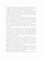 사회복지시설과사회적 경제4)사회복지 실천현장에서 사회적 경제조직이 가지는 의미와 중요성을 서술하시오. 사회적 경제 관련 언론 기사를 하나 선정하여 캡쳐 하고, 기사 내용에 대한 본인 의견을 작성하시오. 3페이지