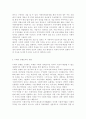 사회복지시설과사회적 경제4)사회복지 실천현장에서 사회적 경제조직이 가지는 의미와 중요성을 서술하시오. 사회적 경제 관련 언론 기사를 하나 선정하여 캡쳐 하고, 기사 내용에 대한 본인 의견을 작성하시오. 4페이지