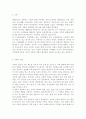가족관계3)가족을 보는 관점들(예: 전통적 가족관점, 자유주의적 가족관점, 여성학적 가족관점 등)과 가족의 기능을 설명한 뒤, 오늘날 한국 가족의 특성을 가족을 보는 관점과 가족의 기능 측면에서 분석하고, 한국 가족의 미래 변화 방향에 대한 본인의 견해를 제시하시오. 2페이지