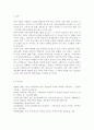 가족관계3)가족을 보는 관점들(예: 전통적 가족관점, 자유주의적 가족관점, 여성학적 가족관점 등)과 가족의 기능을 설명한 뒤, 오늘날 한국 가족의 특성을 가족을 보는 관점과 가족의 기능 측면에서 분석하고, 한국 가족의 미래 변화 방향에 대한 본인의 견해를 제시하시오. 9페이지