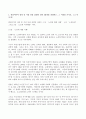 (방송통신대 노인복지론 기말과제물)멀티미디어 강의 중 가장 인상 깊었던 강의 3강의를 선정하고, 그 이유를 쓰시오 치매돌봄을 둘러싼 대표적인 관점으로 의료적 모델 사회적 모델 사람중심케어 모델 잔여적 노인복지실천과 제도적 노인복지실천 3페이지