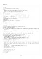 2021년 2학기 식품미생물학 출석수업대체시험 핵심체크 3페이지