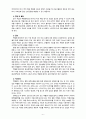 [2021 고위험 모아간호학][기말시험][출처표기] 1. 아동이 부모와 헤어져야 하는 분리불안의 세 단계에 대해 간단히 설명하시오....13. 자궁기능 부전으로 인하여 잠재기 지연(prolonged latent phase)에 대하여 이를 미산부와 경산부의 구체적 기준으로 정의하시오. 14.유두자극 검사의 원리는 무엇인가. 15.산후 대퇴성 혈전성 정맥염의 증상, 약물치료와 간호를 설명하시오. 6페이지