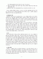 [2021 고위험 모아간호학][기말시험][출처표기] 1. 아동이 부모와 헤어져야 하는 분리불안의 세 단계에 대해 간단히 설명하시오....13. 자궁기능 부전으로 인하여 잠재기 지연(prolonged latent phase)에 대하여 이를 미산부와 경산부의 구체적 기준으로 정의하시오. 14.유두자극 검사의 원리는 무엇인가. 15.산후 대퇴성 혈전성 정맥염의 증상, 약물치료와 간호를 설명하시오. 8페이지
