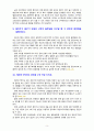 [2021 고위험 모아간호학][기말시험][출처표기] 1. 아동이 부모와 헤어져야 하는 분리불안의 세 단계에 대해 간단히 설명하시오....13. 자궁기능 부전으로 인하여 잠재기 지연(prolonged latent phase)에 대하여 이를 미산부와 경산부의 구체적 기준으로 정의하시오. 14.유두자극 검사의 원리는 무엇인가. 15.산후 대퇴성 혈전성 정맥염의 증상, 약물치료와 간호를 설명하시오. 9페이지
