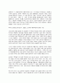 국문학연습 5페이지