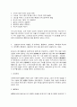 법철학 5페이지
