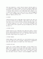 법철학 6페이지