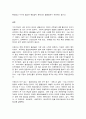 성,사랑,사회 7페이지