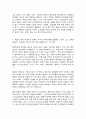의류소재의이해 3페이지