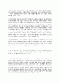 정신건강론 6페이지