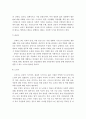 생애정신건강에 대해 개념을 정리하고, 생애정신건강의 단계를 살펴보고, 이 시기에 필요한 정신건강 서비스에 대해 서술하시오 7페이지