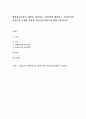 생애정신건강의 개념을 정리하고, 본인에게 해당되는 중장년기의 정신건강 문제와 필요한 정신건강서비스에 대해 서술하시오 1페이지