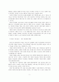 생애주기별 정신건강에 대해 서술하고, 나의 생애정신건강의 단계를 살펴보고, 이 시기에 필요한 정신건강 서비스에 대해 정리하시오 5페이지