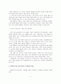 생애주기별 정신건강에 대해 서술하고, 나의 생애정신건강의 단계를 살펴보고, 이 시기에 필요한 정신건강 서비스에 대해 정리하시오 6페이지