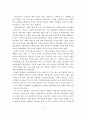여성학적 이론에 근거하여 본인과 본인의 가족을 분석하고, 이에 대한 문제점과 해결방안을 제시하시오 3페이지