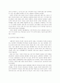 여성학적 이론에 근거하여 본인과 본인의 가족을 분석하여 문제점과 해결방안을 제시하시오 6페이지