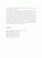 학교사회복지의 문제점을 서술하고 학교사회복지사의 역할과 학교사회복지사와 교사와의 협력방안 제시하세요 7페이지