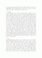 사회복지행정이 일반행정과 다른점을 기술하고, 사회복지행정이 필요한 이유를 제시해 봅시다 5페이지