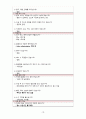 [모성간호학실습] 자궁근종 case A+ 간호과정 2개(이론적근거,참고자료,꼼꼼) 11페이지