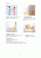 [모성간호학실습] 자궁근종 case A+ 간호과정 2개(이론적근거,참고자료,꼼꼼) 22페이지
