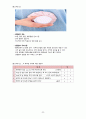 [모성간호학실습] 자궁근종 case A+ 간호과정 2개(이론적근거,참고자료,꼼꼼) 23페이지