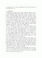 교육심리학 기말과제) 행동주의 학습이론, 인지주의 학습이론, 사회학습이론, 인본주의 학습이론,구성주의 학습이론에 대해 설명하시오. 4페이지