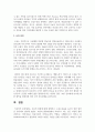 모유의 장점에 대해 설명하고, 모유수유률을 높이기 위한 방안을 생각하여 정리하시오 6페이지