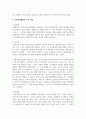 사회복지행정의 이념의 의미와 주요 이념(합법성, 효율성, 효과성, 형평성, 민주성, 자율성)에 대해 서술하시오 3페이지