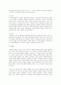 사회복지행정의 이념의 의미와 주요 이념(합법성, 효율성, 효과성, 형평성, 민주성, 자율성)에 대해 서술하시오 4페이지