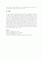 사회복지행정의 이념의 의미와 주요 이념(합법성, 효율성, 효과성, 형평성, 민주성, 자율성)에 대해 서술하시오 5페이지