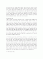 생애주기에 따라 경험하는 다양한 사회문제들 중 하나를 선택하여 그들이 경험하는 심각한 사회문제나 이슈를 찾아 문제점과 해결방안을 제시하시오 4페이지