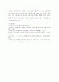 조직문화의 개념과 기능, 자신의 의견을 포함하여 조직문화의 중요성에 대해서 기술하시오. 5페이지