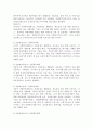 인간의 생애주기별 욕구에 따른 발달이론과 사회적 문제(위험 포함)에 대한 사회복지대책을 논하고, 현 정부의 생애주기별 사회복지정책에 대해 구체적 사례를 들어 설명하시오. 4페이지
