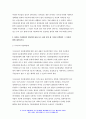 사회복지와문화다양성 2021 기말 1. 문화다양성 시대에 다문화사회 정착을 위한 이주민과 선주민 간 사회통합 방안에 대하여 논하시오.  사회복지와문화다양성  2. 강의를 수강하면서 인상적인 내용 또는 관심 분야 세 가지를 선택하여 그 이유와 함께 제시하시오. 5페이지