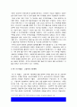 성사랑사회 기말 2021] 우리 사회의 저출산(저출생) 문제와 인구감소 현상의 양상과 이를 해결하기 위한 정부의 노력, 이러한 문제와 해결 노력을 ‘재생산정치’의 관점에서 비판 -2021년 한국방송통신대학교 성사랑사회 저출산 재생산정치 7페이지