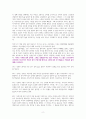 파친코 2페이지