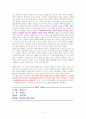 파친코 6페이지