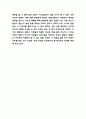 개를 훔치는 완벽한 방법 독후감 - 개를 훔치는 완벽한 방법 줄거리 요약과 인상깊었던 내용 및 읽고나서 느낀점 4페이지