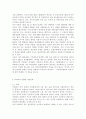학교폭력의 양상에 대해 설명하고, 학교폭력의 요인 및 조기감지에 대해 서술하시오. 학교폭력의 개념 및 성립요건에 대해 설명하고, 학교폭력 유형별 개입전략에 대해 논하시오. 5페이지